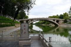 赵州桥位于哪个省（未修复前的赵州桥）