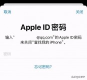 如何修改苹果ID（更改苹果id怎么更改）