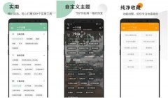 免费家人定位软件（家庭定位app）