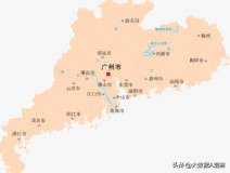 广东省有多少个市（广东一二三线城市排名）