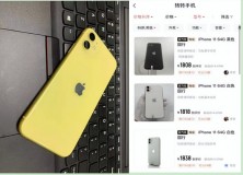苹果11多少钱（iphone11实体店价格）