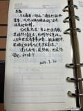 共勉之与共勉的区别（共勉在什么情况下用）