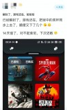 ps4账号（ps4账号可以共享吗）