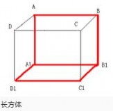 立体三角形叫什么体（3d三角图推测方法）