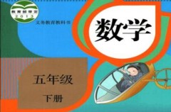 一到100的因数表（小学数学什么叫因数）