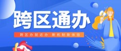 曲江新区属于哪个区（曲江二期最好小区排名）