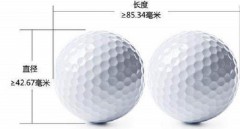 高尔夫球直径（高尔夫球直径对照表）