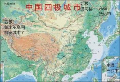 中国最北的城市（中国最南最西最北的城市排名）