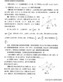 二次函数最大值公式（二次函数二级结论汇总）