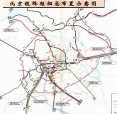 北京站属于哪个区（北京一共几个火车站）
