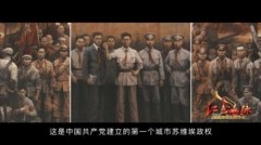 广州起义时间（1927年三大起义）