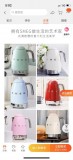 十大名牌电热水壶品牌价位（口碑最好的十大电热水壶品牌对比）
