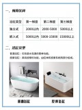 家用坐式浴缸图片（日本家用小型坐式浴缸）