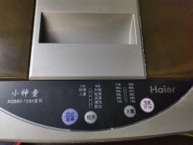 海尔3公斤全自动小型洗衣机（海尔3公斤迷你洗衣机）