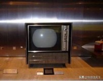 最早的电视发明年代（电视最早出现在什么年代）