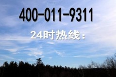 广州樱花热水器客服电话是多少（广州樱花热水器维修官网电话）