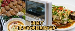 为什么家里人很少使用微波炉（为什么大多数家庭不用微波炉）