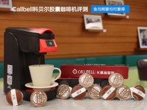 家用红色小型咖啡机（家用咖啡机5千以上）