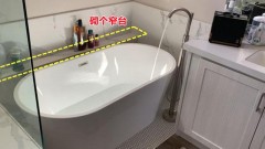浴缸家用设计图（180平米浴缸设计图）