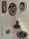 浴缸下水配件图例（可移动浴缸下水安装图）