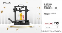 中国生产最好的打印机（中国排名前十的打印机）