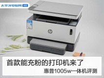 惠普目前功能最全最好的打印机（惠普最适合家用的喷墨一体打印机）