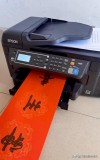 哪种打印机可以打印对联（家用普通喷墨打印机打印对联）