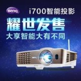 dvd播放机可以连投影仪吗（dvd影碟机怎么连投影仪）