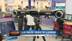中国台湾的3d扫描仪（目前性价比最高的3d扫描仪）