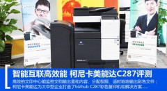 便携式车载复印机（小型便携式复印机）