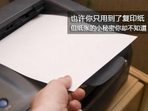 自制复印机的教程简单不需要纸板（最简单自制复印机）
