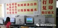 80年代的手动复印机（中国80年代复印机广泛用于办公）