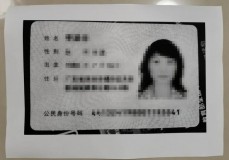 复印机可以直接复印身份证吗（复印和打印的身份证一样可以用吗）