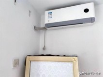 柜机空调标识图片（空调柜机图案符号对照表）