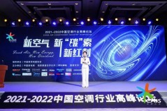 2022年空调会涨还是下降（2022年空调明年涨价吗）