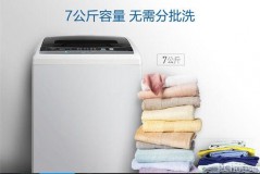 小天鹅迷你全自动洗衣机5公斤（小天鹅迷你小型洗衣机5.0公斤）