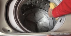 清理洗衣机的妙招家用（家庭清理洗衣机方法）
