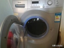 海尔洗衣机不转的原因及维修安装（海尔洗衣机不转的维修方法）