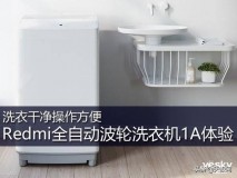 全自动洗衣机的拆卸和安装（全自动洗衣机拆卸专用工具怎么用）