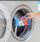自动洗衣机桶自洁可以放洗衣液吗（洗衣机中的桶自洁还用放洗衣液吗）