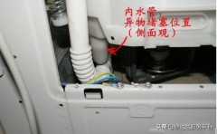 全自动洗衣机排水堵塞怎么处理（全自动洗衣机排水管堵塞严重吗）