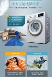 西门子洗衣机各种模式图解（西门子洗衣机的各个按钮说明）