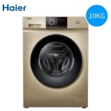 海尔10公斤全自动变频洗衣机（海尔全自动10公斤变频直驱洗衣机）