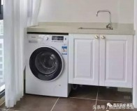 自制洗衣机柜洗手盆一体（洗衣机一体柜尺寸图片）