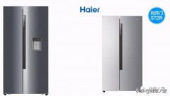 海尔双开门冰箱尺寸大全及图片（海尔双开门冰箱一般尺寸长宽高）