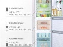 价位4500的冰箱质量可靠吗（冰箱实体店质量是不是比网上好）