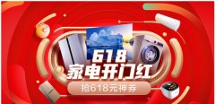 容声冰箱592升底部图片（容声冰箱老款型号图片）