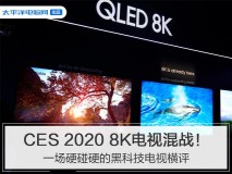 2020年技术最先进电视机推荐（2021年最新高端电视机）