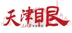 中国第一台电视机是什么牌子（中国第一代彩色电视机要什么名字）