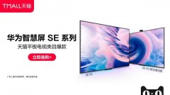 2021双11最值得买的65寸电视机（2021双11最建议买的65寸三款电视）